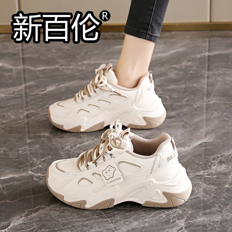 New Balance Women's Shoes 2026 Autumn and Winter New Casual Thick-Soled Dad Shoes Height-Increasing Versatile Low-Top Sneakers for Women New Balance Women's Shoes 2026 Autumn and Winter New Casual Thick-Soled Dad Shoes Height-Increasing Versatile Low-Top Sneakers for Women