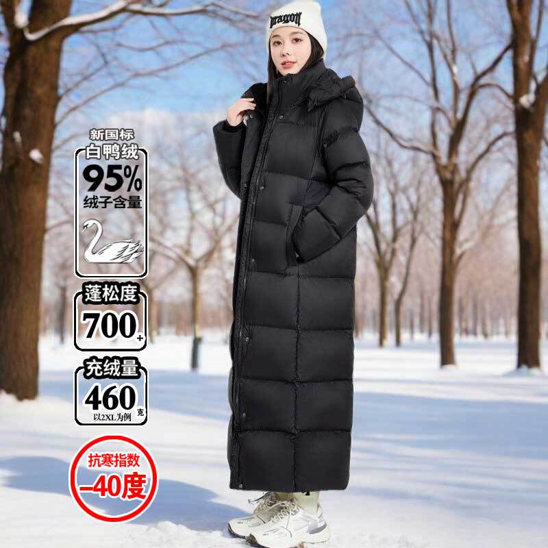 460g Extra-Long down Jacket, Ultra-Thick, Unisex, Northern Style, Knee-To-Ankle Length, New Winter Model, Cold-Resistant to -40 Degrees 460g Extra-Long down Jacket, Ultra-Thick, Unisex, Northern Style, Knee-To-Ankle Length, New Winter Model, Cold-Resistant to -40 Degrees