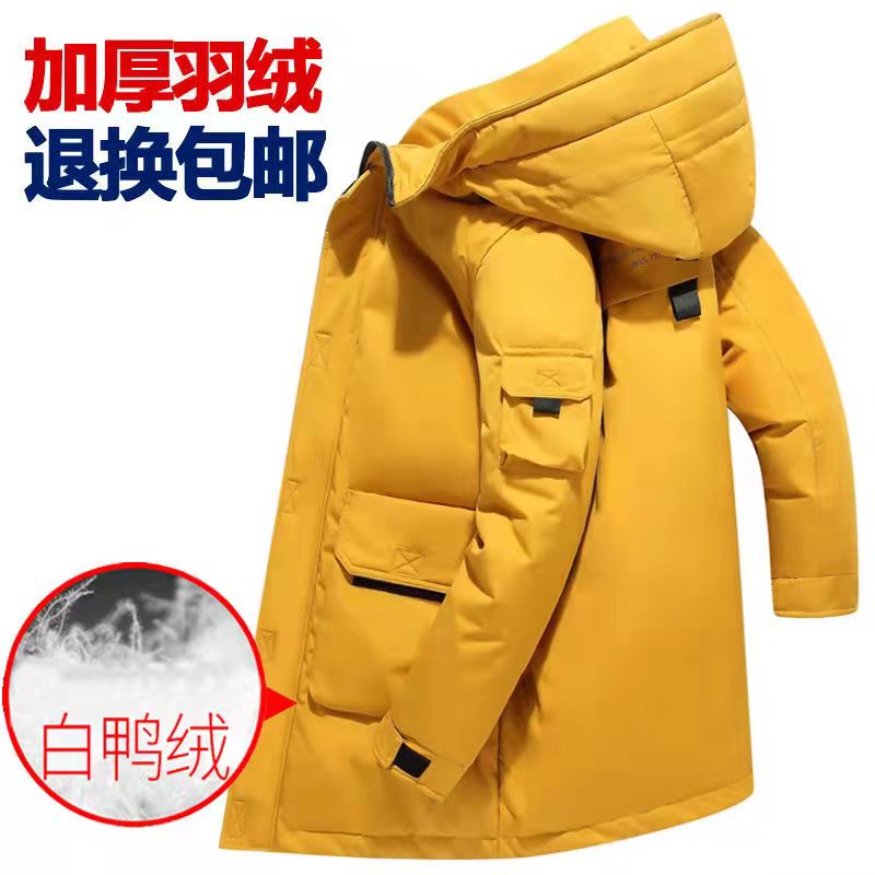 Off-Season Clearance Winter New Hooded Thickened down Jacket for Men, Mid-Length Korean Style Trendy Warm Casual Fashion for Men