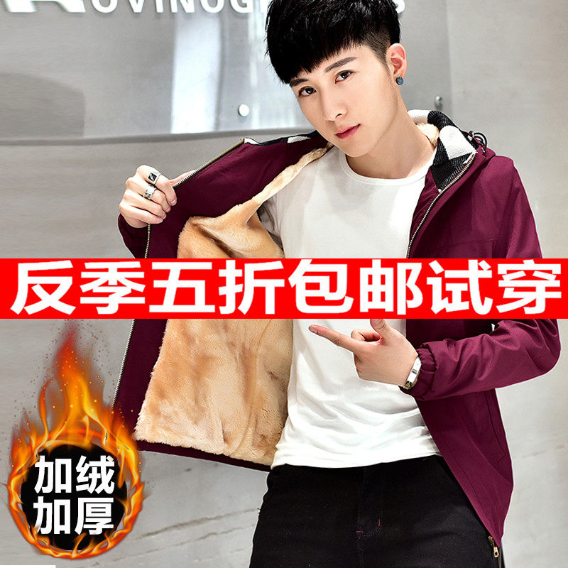 Blouson hiver pour homme   OTHER en Coton - Ref 3113403 Image 1