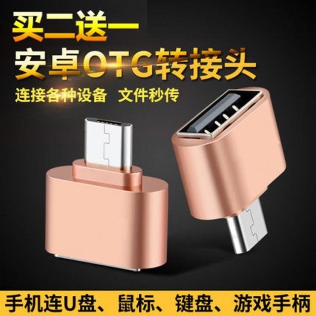OTG adapter Android universal ogt mobile phone u disk vivo multi-functional usb3 0 charger x9s data cable