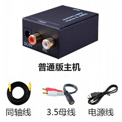 Analog to digital converter 3 5mm red and white 2RCA to optical fiber opt coaxial spdif audio converter