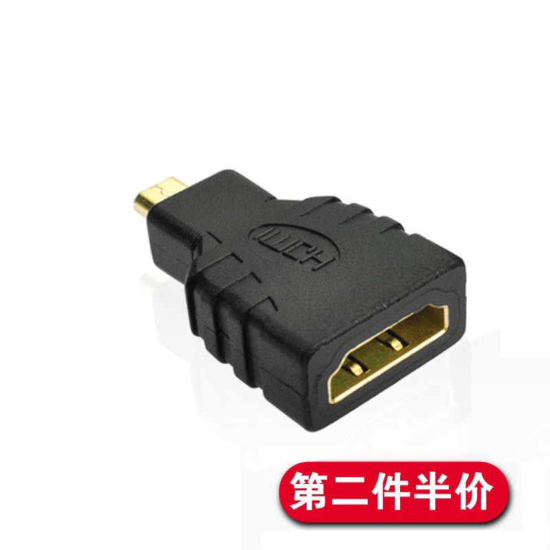 Micro Micro Small Hdmi Revolution Big HDMI Mother High Definition Tablet Camera Connection Wire TV Conversion Joint
