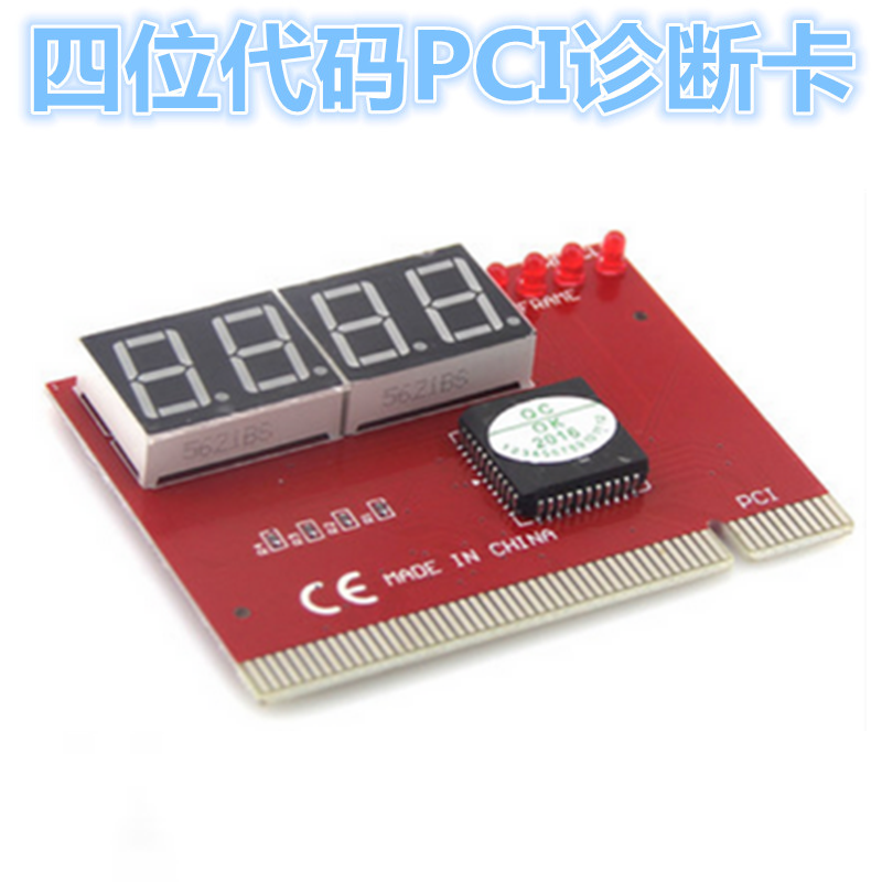 Desktop Computer Motherboard Test Card PCI Motherboard Fault Diagnosis Card 4-digit lamp display detection card detection card error card