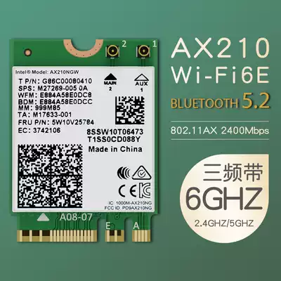 Intelwifi6e wireless network card ax210 Gigabit 5G tri band 6G Bluetooth m2 built-in ngff receiver