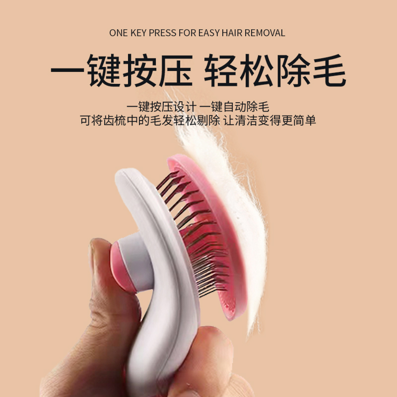 Pet Comb Dogs Kitty Cat Teddy Large Dog Special Comb Hair Brush Cat Hair Cleaner To Flick God Gadget supplies