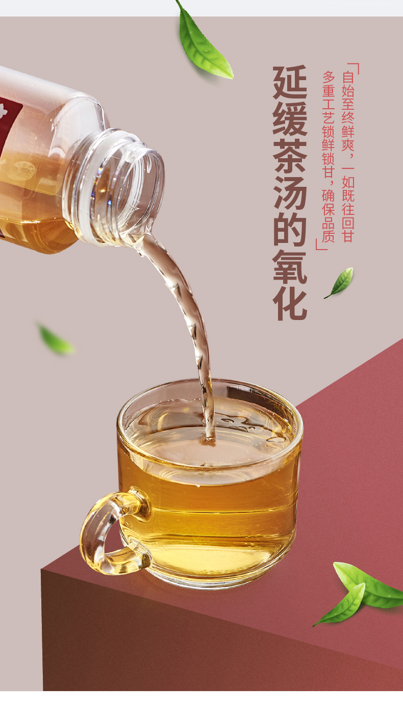 华东！茶里王乌龙茶420ML*12瓶