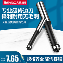 Blue Wood trimmer with bearing milling cutter engraving machine metric double-edged open groove bagwood cutting cutter straight cutter Gong knife