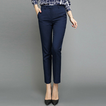 Autumn loose trousers womens small feet pants ankle-length pants casual pants childrens smoke pipe pants slim suit pants dress pants ol