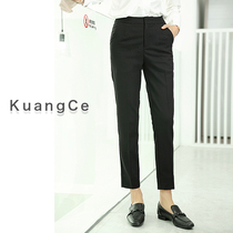 Kuangshu autumn suit pants womens trousers nine-point straight tube slim small feet casual thin professional dress pants