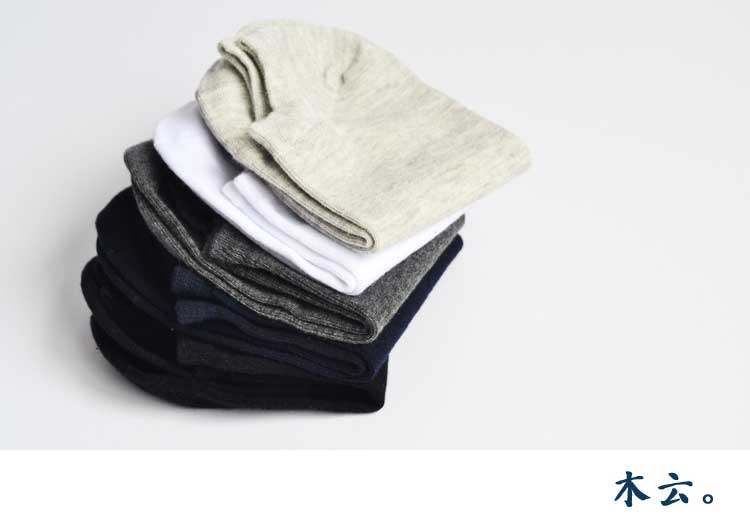 Chaussettes - collants - Ref 754303 Image 23