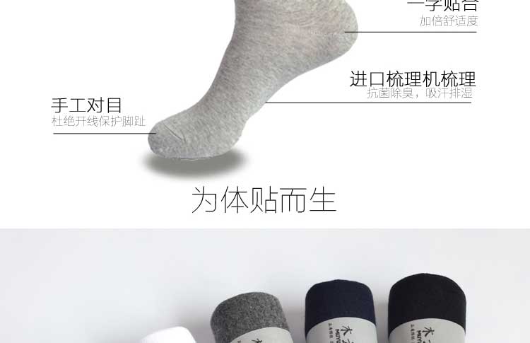Chaussettes - collants - Ref 757406 Image 17