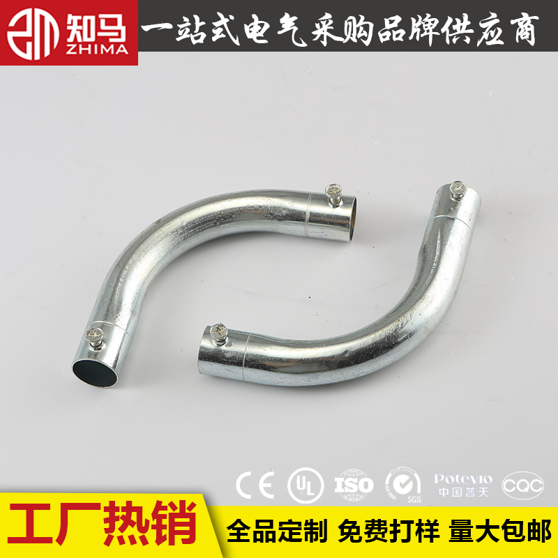 KBG JDG galvanized wire pipe monthly bend 90 degree bend corner crescent bend monthly bend 22*0 7 wire pipe fittings