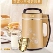 máy làm sữa đậu nành loại nào tốt Một máy làm sữa đậu nành nhỏ được một người sử dụng để làm nóng mứt nước ép dưa hấu khô bằng thép cầm tay bên trong. - Sữa đậu nành Maker máy làm sữa hạt kalite e200