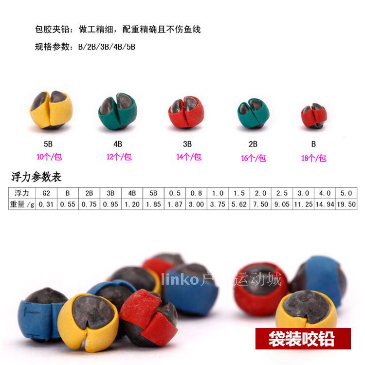 Đặc biệt cung cấp câu cá chì chì cắn màu nhựa clip chì thiết bị câu cá cung cấp câu cá giải quyết phụ kiện câu cá hộp đựng mồi lure