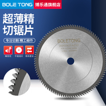 BOLETONG ultra-thin woodworking alloy saw blade industrial grade cutting mahogany bamboo photo frame 140 160 teeth