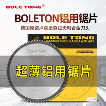 BOLETONG aluminum alloy saw blade 120 teeth Germany 10 inch ultra-thin aluminum profile cutting disc 450 double head saw special