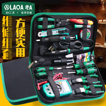 Old a household tool set telecommunications tool set Multimeter set set electric soldering iron electronic repair set