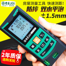 Old a tool laser rangefinder red line measuring instrument handheld distance outdoor measuring instrument laser ruler electronic ruler