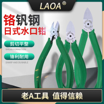 ACE chrome vanadium alloy steel Japanese steel shui kou qian shui kou jian mo xing jian oblique nose pliers xie kou qian