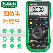 Old a multi-function meter automatic range 4-digit digital multimeter digital multimeter warranty 2 years