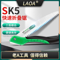 Old a woodworking saw small hand saw tree gardening small saw outdoor folding saw hand saw fine tooth household