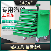 Old a tool car auto repair and maintenance three-layer trolley with lock with door cabinet drawer type trolley multi-function tool