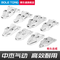 Zhongjie air nail gun head assembly original accessories pneumatic tool nailing gun does not clamp the nozzle assembly head