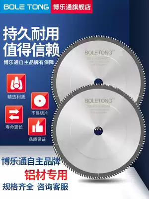BOLETONG aluminum alloy saw blade 120 teeth Germany 10 inch ultra-thin aluminum extrusion material cutting blade 450 double-head saw