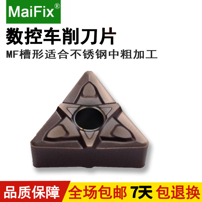 MZG hot sale TNMG160404 08MF stainless steel with CARBIDE triangle CNC car blade
