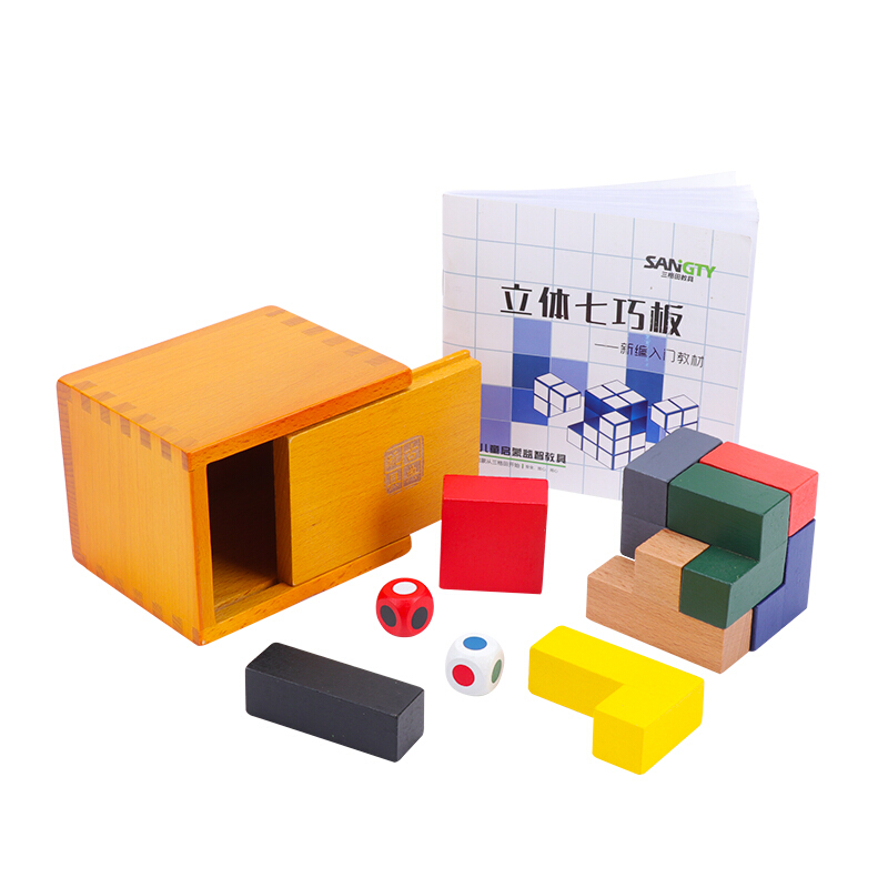 Pandora's Box Early Education Puzzle Clearance Educational Toys Kong Mingsuo Soma Cube Boy Logical Thinking Training