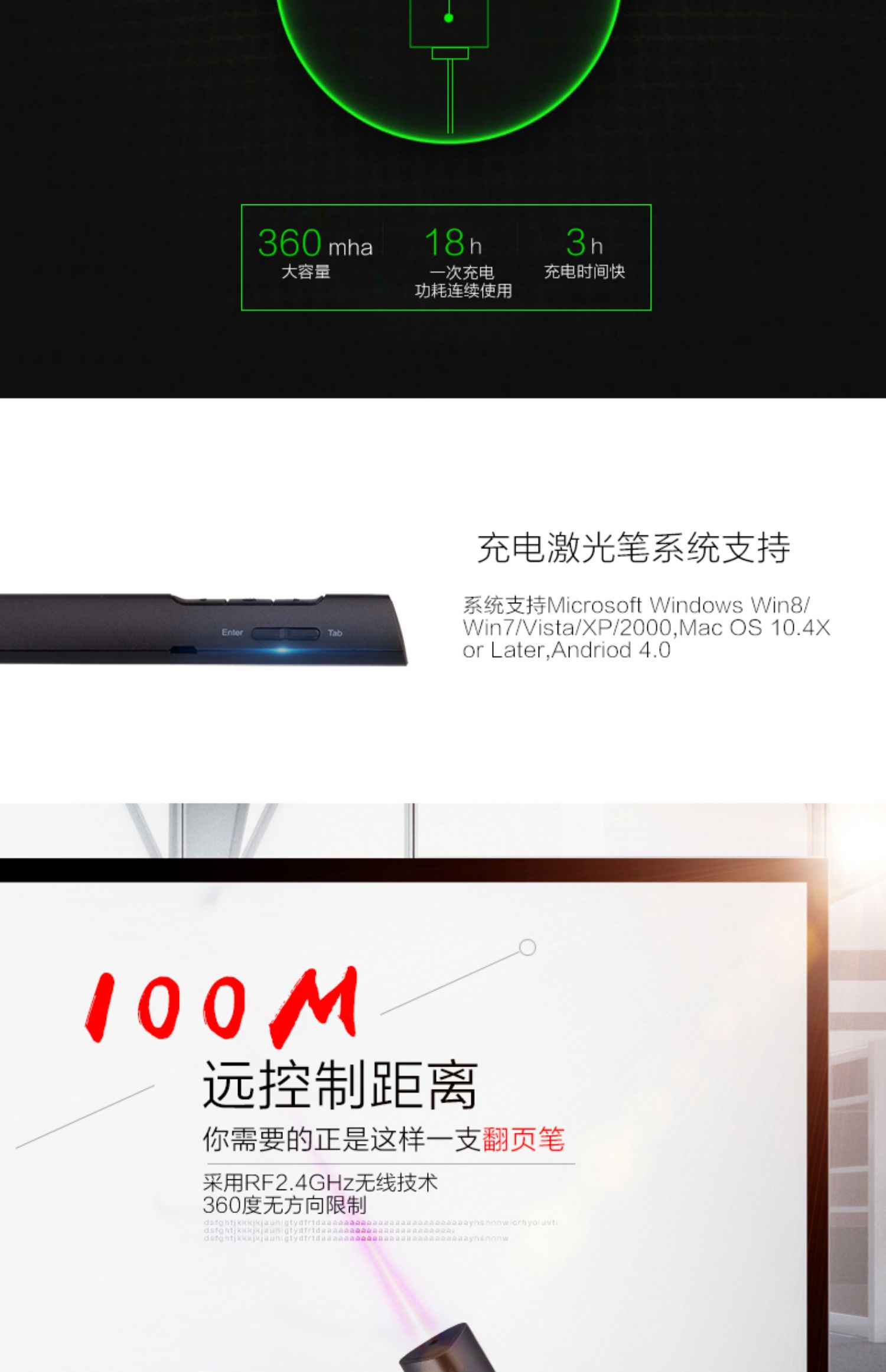 SF Deli 2801 lật bút đỏ ánh sáng PPT dạy lật con trỏ laser 100 mét đường dài có thể sạc lại ppt người chơi trang quà tặng kinh doanh bút đỏ bút điểm bút - Trình phát TV thông minh modem viettel