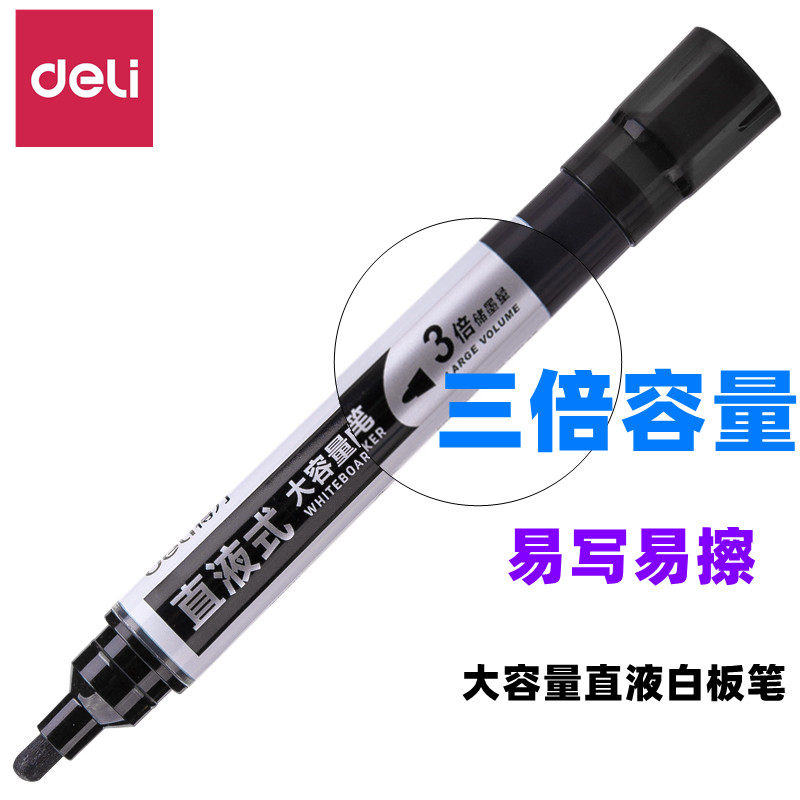 Powerful whiteboard pen can wipe children's non-toxic blackboard water-based pen easy to wipe S518 large-capacity straight liquid blue red writing whiteboard water-based pen display board teaching pen office stationery black