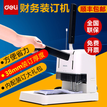 (Rapid development)Deli 3876A binding machine Financial accounting book certificate riveting tube binding machine Hot melt small glue machine Office tender document file manual punching line machine 3 8CM