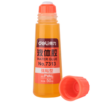 Deli 7313 liquid glue 50ml transparent yellow glue water sponge head 120ml washable liquid glue Manual diy production sticky notes paste office supplies