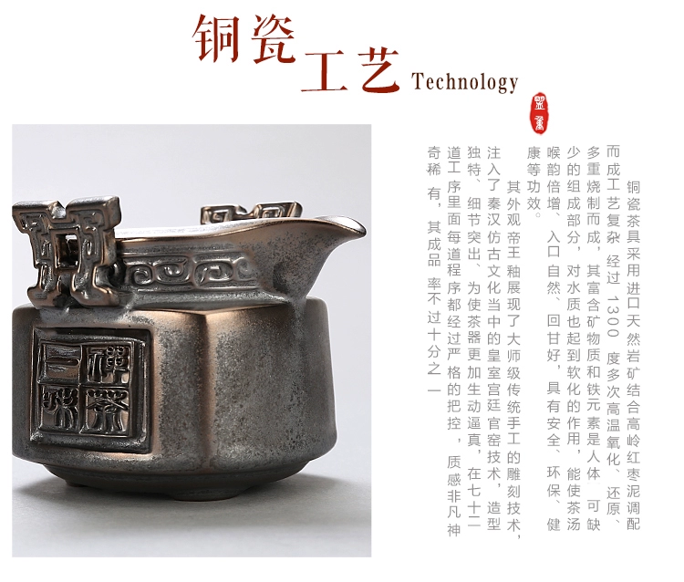 ấm tích pha trà Chengxian retro Kung Fu bộ trà nhà handmade 6 món gốm cổ tím miệng đồng chân đồng sứ ấm trà trà bộ tách trà gốm sứ bộ trà gốm
