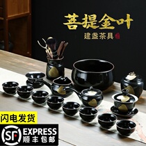 Chengxian Bodhi Jinye Jianzhan tea set set set home lazy automatic Stone Mill tea maker complete set of Cup side pot