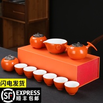 Tianmu red ceramic kung fu tea set home simple 10 into office teapot red tea can gift box packaging