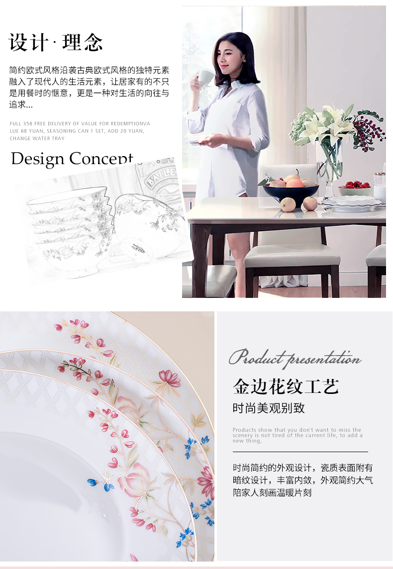 Jingdezhen dishes suit home dishes chopsticks combination European - style suit ceramic tableware Chinese creative gifts