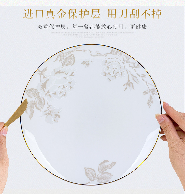 Dishes suit household combined European jingdezhen porcelain tableware Dishes chopsticks contracted ipads ceramic bowl Dishes for dinner