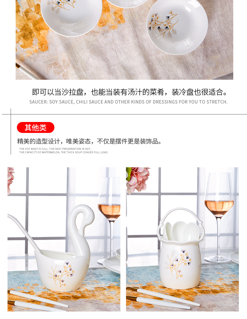 Ipads China tableware dishes suit of Chinese style household European - style jingdezhen ceramics bowl dish dish outfit home ideas