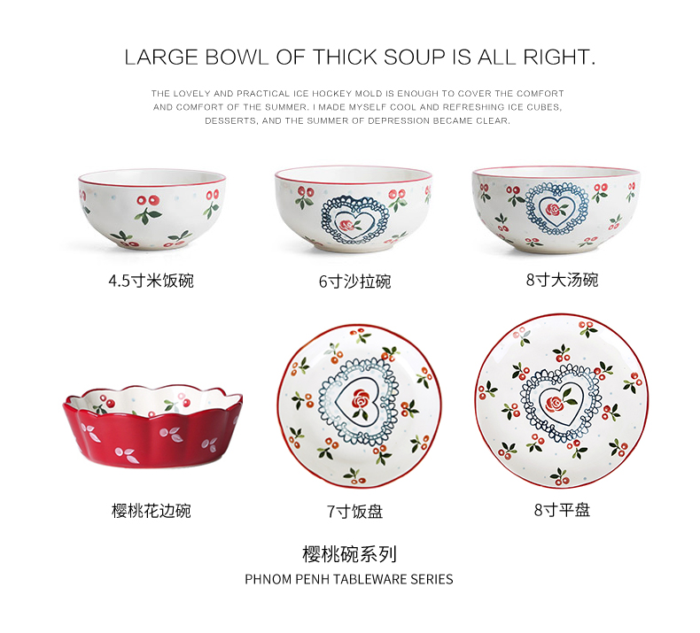 Demand officinalis hand - made cherry small bowl of salad bowl for the job and lovely snack bowl bowl of creative household ceramic bowl