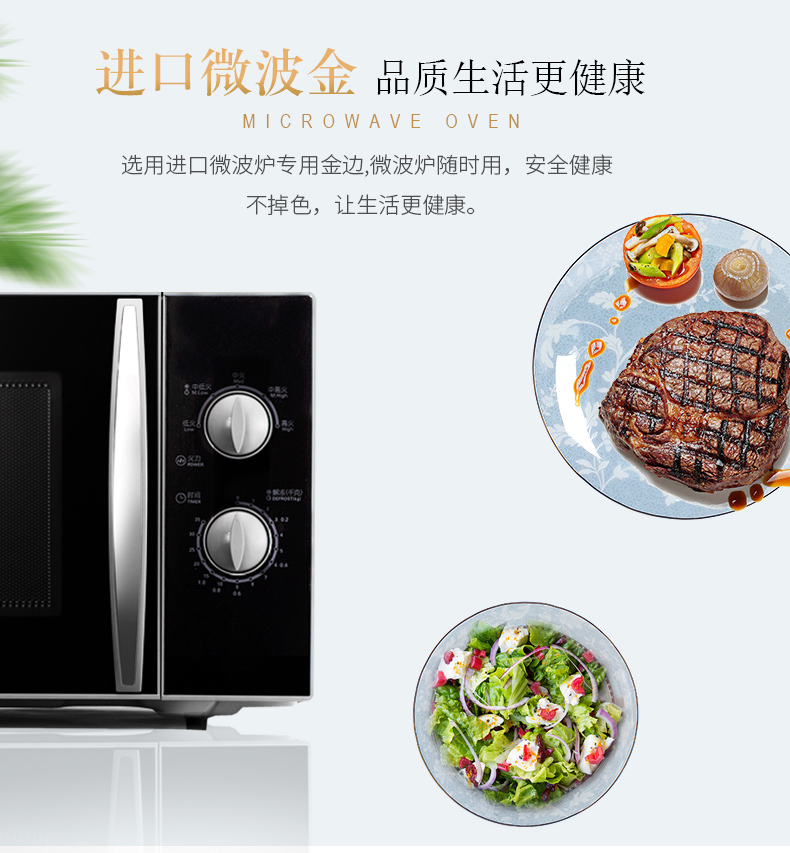 Light dishes suit household Nordic contracted the key-2 luxury of jingdezhen ceramic composite ipads porcelain tableware tableware suit dishes