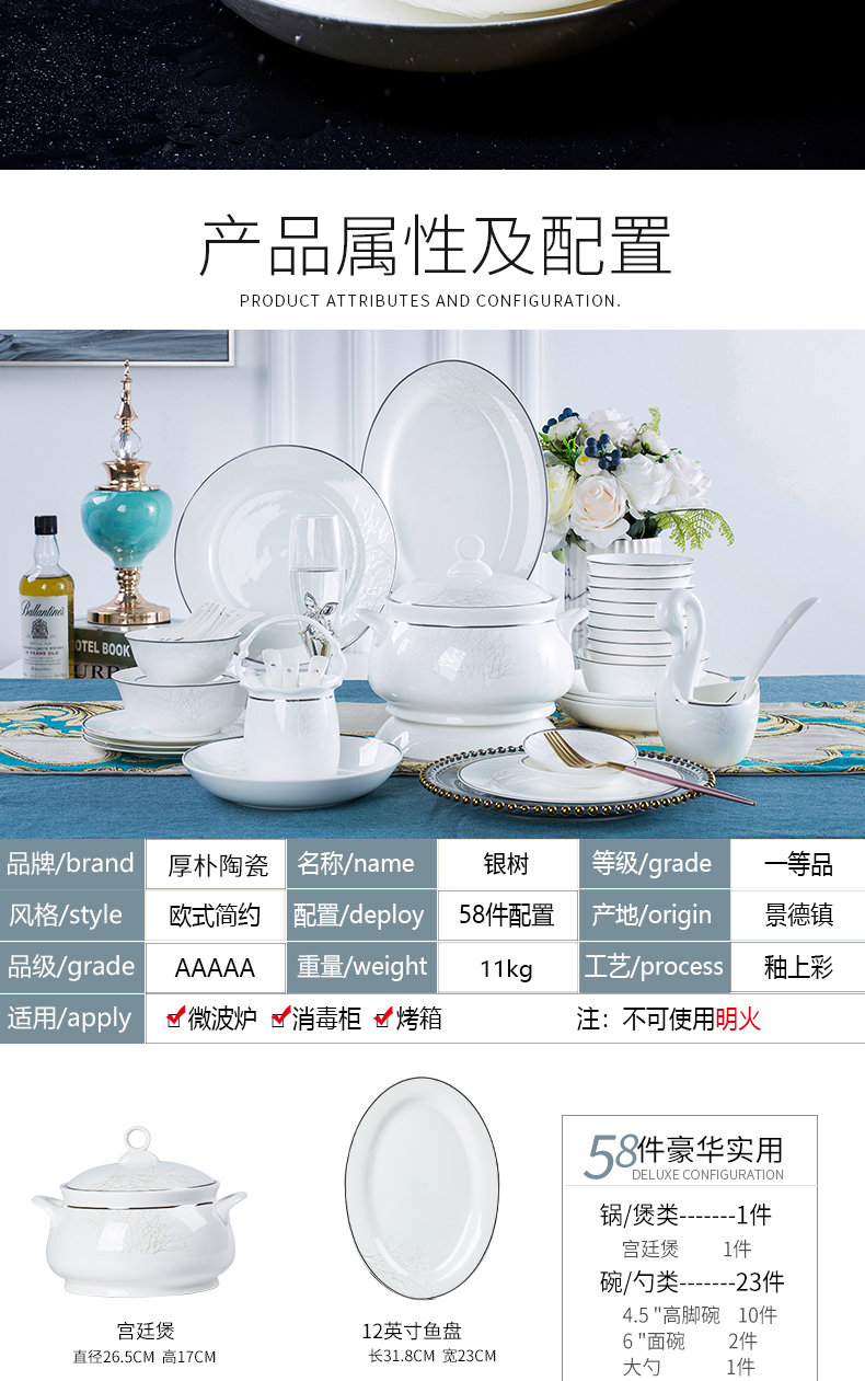 Dishes suit household jingdezhen European ceramic tableware to use ipads porcelain plate sets Dishes gifts