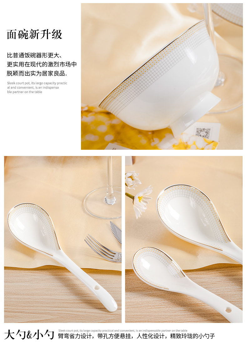 The dishes suit household jingdezhen high - class European - style ipads porcelain tableware suit household porcelain dishes combination of gifts