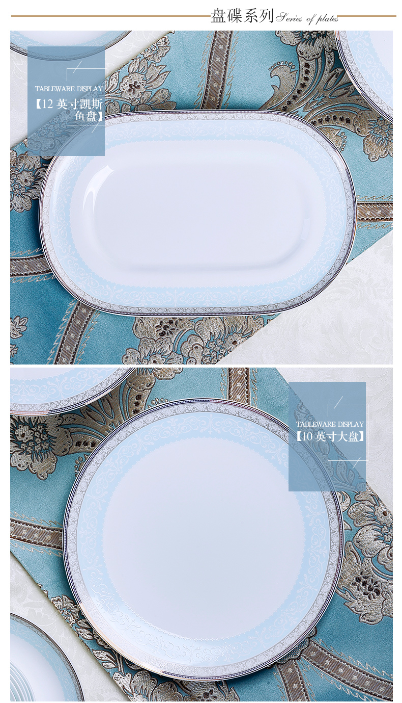 Ipads China tableware suit jingdezhen dishes dishes home high - end up phnom penh combination of I and contracted European - style key-2 luxury