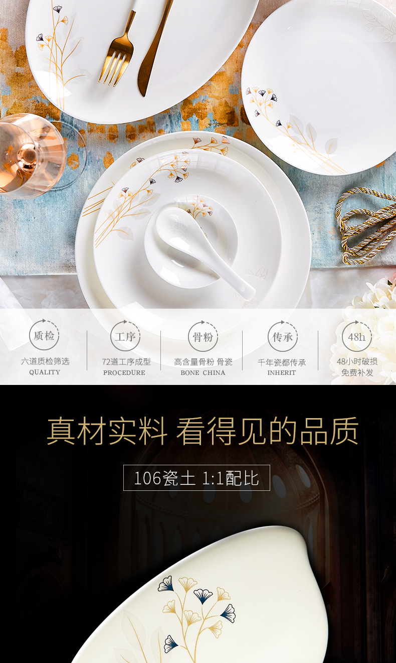 Ipads China tableware dishes suit of Chinese style household European - style jingdezhen ceramics bowl dish dish outfit home ideas