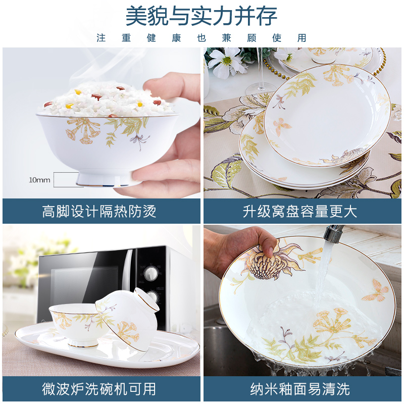 Jingdezhen dishes household tableware chopsticks dishes suit high - grade ipads China tableware Chinese costume creative ceramic gift box