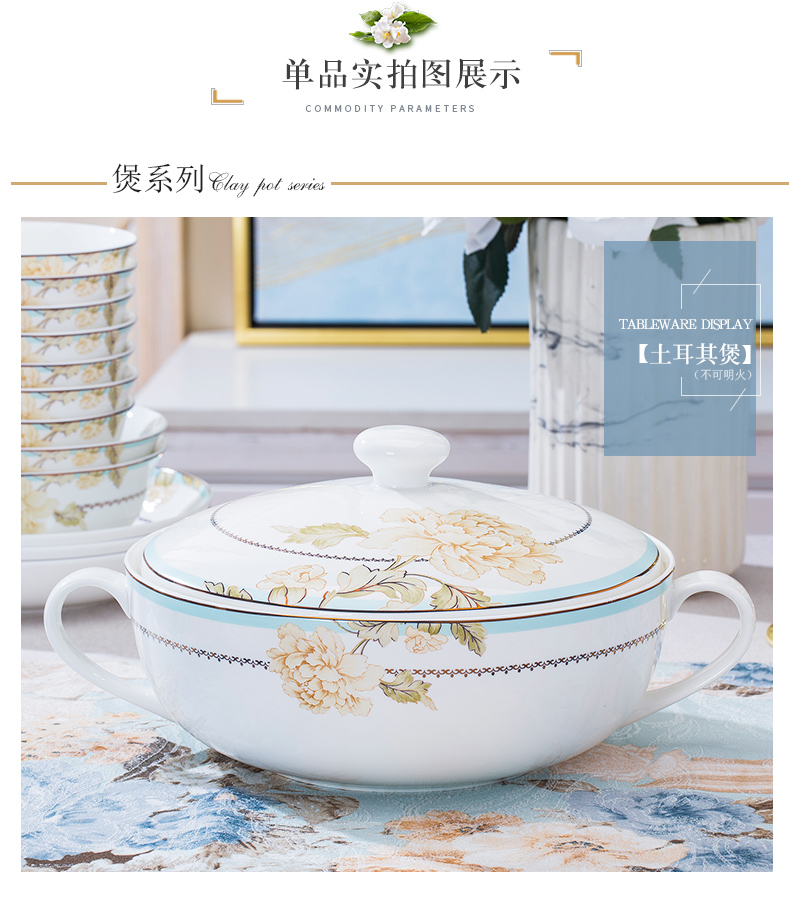 Dishes suit household combined European jingdezhen porcelain tableware Dishes chopsticks contracted ipads ceramic bowl Dishes for dinner