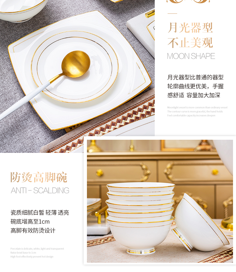 The dishes suit household jingdezhen high - class European - style ipads porcelain tableware suit 60 head porcelain bowl chopsticks dishes combination